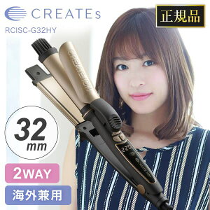 yKi zNCcCI nCubh 2WAYi2EFCj32mm RCISC-G32HY | wAAC COΉ J[ J[AC Xg[gAC COp Re 2way  Xg[g E