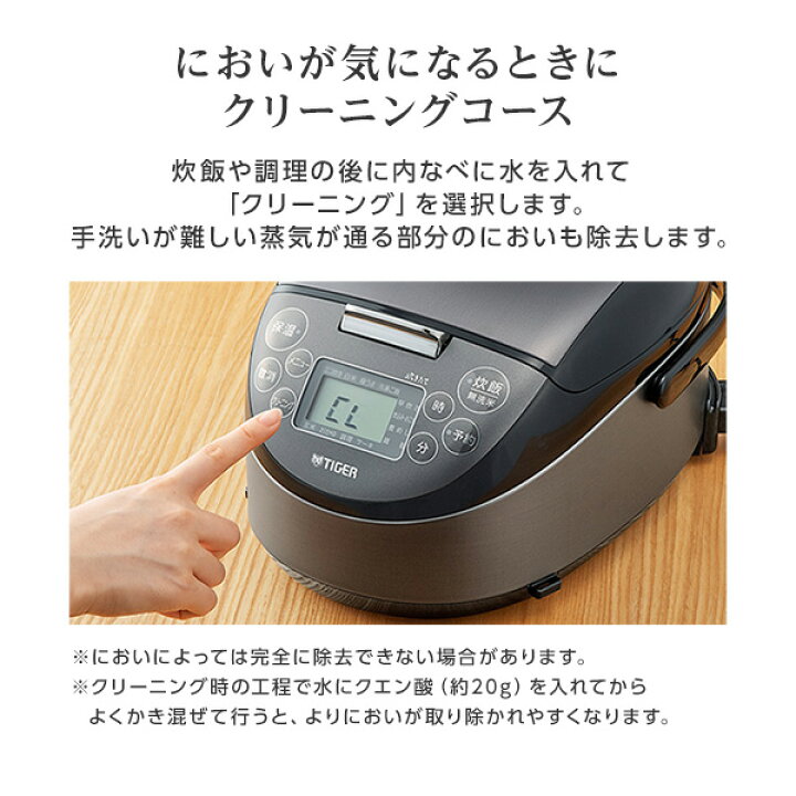 楽天市場】【7/5 19時〜エントリーでP10倍】炊飯器 3合 タイガー TIGER 
