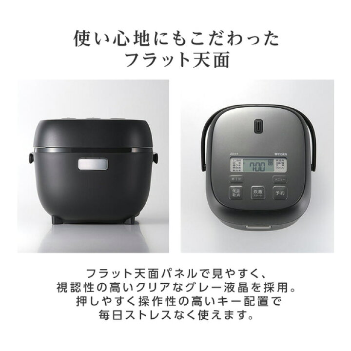 楽天市場】炊飯器 3合 タイガー TIGER JBS-B055KL メーカー保証対応 