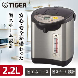 【4/25限定!エントリー&抽選で最大100%Pバック】TIGER タイガー メーカー保証対応 PIL-A220-T ブラウン タイガー魔法瓶 電気まほうびん 電動ポット まほうびん 保温 メーカー様お取引あり