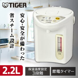 タイガー 電気ポット TIGER PDR-G220-WU アーバンホワイト [マイコン電動ポット(2.2L)]