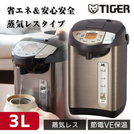 【4/25限定!エントリー&抽選で最大100%Pバック】TIGER タイガー メーカー保証対応 PIW-A300T ブラウン 電気ケトル・ポット 蒸気レスVE電気まほうびん 容量：3.0L とく子さん 魔法瓶 操作しやすい普及モデル メーカー様お取引あり