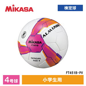 MIKASA ~JT FT451B-PV ALMUNDO TbJ[{[ 苅 4 D w sN/oCIbg