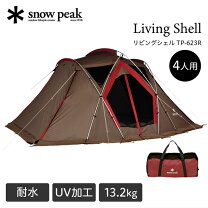 楽天市場】リビングシェルs シールドの通販