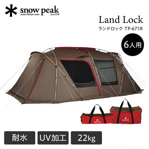 �X�m�[�s�[�N �����h���b�N �e���g 2���[�� �L�����v �A�E�g�h�A �t�@�~���[ ��l�� 22kg ���� UV�J�b�g���H �ϐ���1800mm TP671R TP-671R