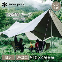 楽天市場】takibiタープ オクタの通販