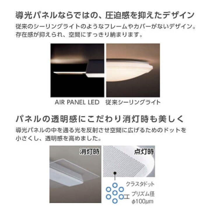楽天市場】Panasonic パナソニック LGC38200 シーリングライト LED 