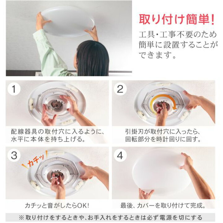 楽天市場】Panasonic パナソニック LGC38200 シーリングライト LED 