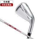 キャロウェイ X FORGED STAR (エックスフォージドスター) アイアンセット6本組(#5-9.PW) 2024年モデル N.S PRO MODUS3…