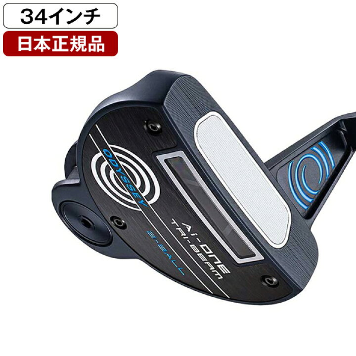 Ai-ONE TRI-BEAM 2-BALL CSパター | Odyssey Putters | クラブ