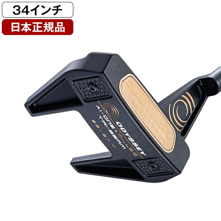 楽天市場】オデッセイ Ai-ONE TRI-BEAM MILLED (エーアイワン トライ 