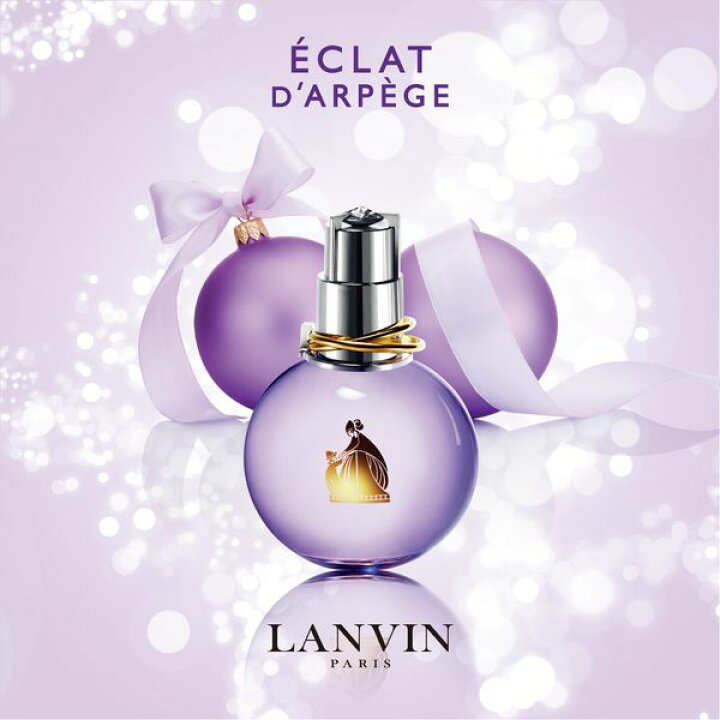 楽天市場】ランバン LANVIN 香水 レディース エクラ・ドゥ 