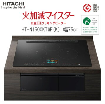 楽天市場】三菱 ビルトイン型 IHクッキングヒーター ダブルIH G318M 
