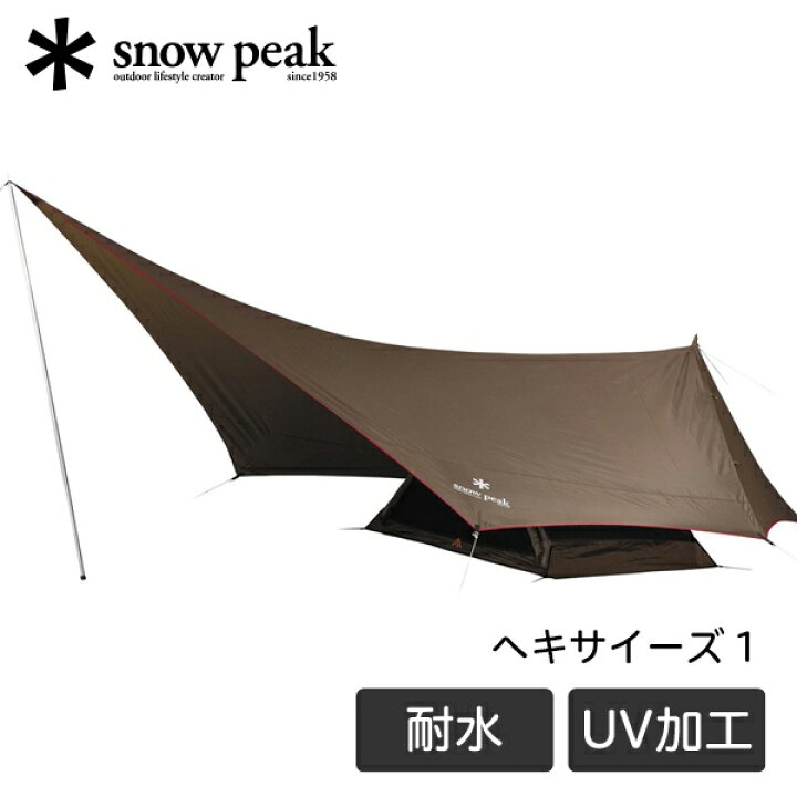 楽天市場】スノーピーク snow peak ヘキサイーズ1 テント 一人用 1人用 