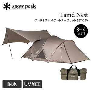 Xm[s[N snow peak hlXg M eg^[vZbg eg ^[v Zbg h[eg Lv AEghA t@~[ l \ fI 9m×9m 8.7kg  Ռ ϐ1800mm SET-260