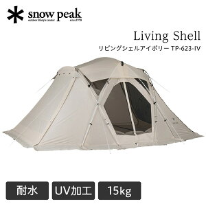 Xm[s[N snow peak rOVF AC{[ eg 2lp h[eg Lv AEghA \ fI 15kg  UVJbgH ϐ1800mm TP-623-IV