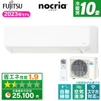 楽天市場】富士通 エアコン as d22 j wの通販
