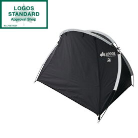 ロゴス テント LOGOS Black UV フルパラシェード-BA No. 71805582 アウトドア キャンプ 海水浴 ビーチ シェード 日よけ パラソル ソロキャンプ