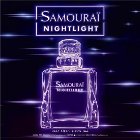 アランドロン 香水 メンズ サムライ ナイトライト オードトワレ 50mL AD-NIGHTLIGHTETSP-50 フレグランス 誕生日 新生活 クリスマス プレゼント ギフト