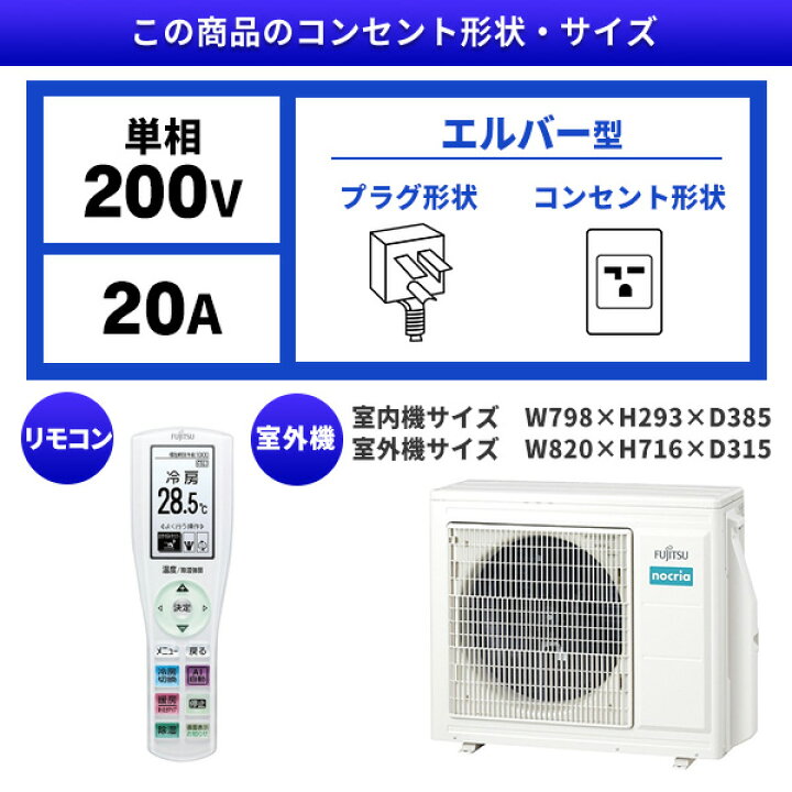 楽天市場】エアコン 23畳 富士通ゼネラル AS-Z713N2 ホワイト ノクリア  
