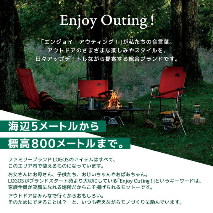 楽天市場】LOGOS チタンスキットル No.81285021 : XPRICE楽天市場店 