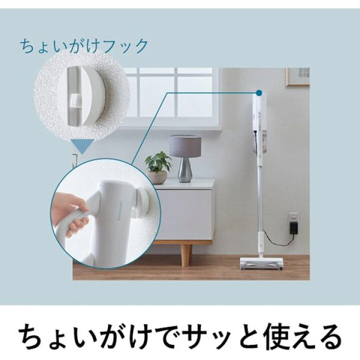 楽天市場】コードレス掃除機 パナソニック パワーコードレス MC-SB85K 