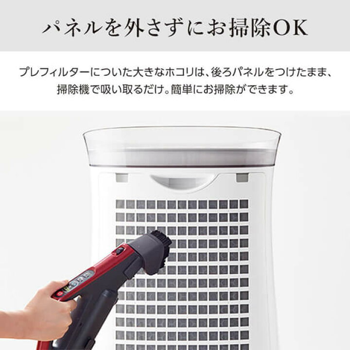 楽天市場】空気清浄機 シャープ FU-R50-Wホワイト系 SHARP (〜23畳まで 