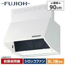 楽天市場】レンジフード 富士工業 60の通販