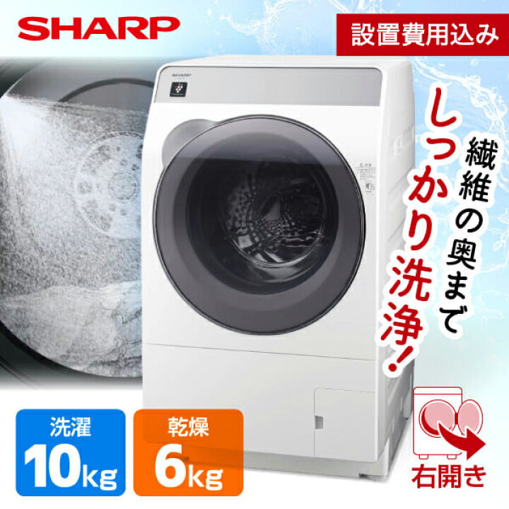 楽天市場】SHARP シャープ メーカー様お取引あり メーカー保証対応 