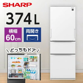 SHARP SJ-PW37K-W マットオフホワイト [冷蔵庫(374L・左右フリー)]