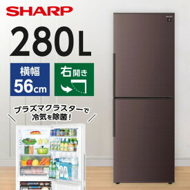 SHARP SJ-PD28K-T アコールブラウン [冷蔵庫(280L・右開きタイプ)]