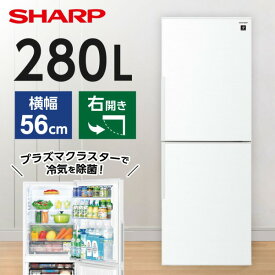 SHARP SJ-PD28K-W アコールホワイト [冷蔵庫(280L・右開きタイプ)]