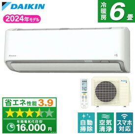 エアコン ダイキン DAIKIN S224ATAS-W ホワイト AXシリーズ [エアコン(主に6畳用)]