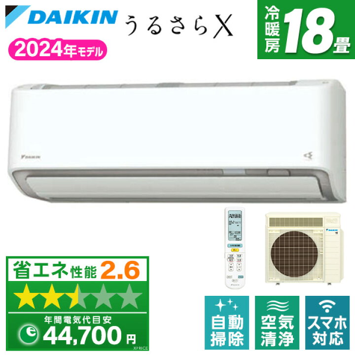 楽天市場】【2/15限定!エントリー&抽選で最大100%Pバック】 エアコン 