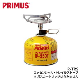 PRIMUS プリムス エッセンシャルトレイルストーブ シングルバーナー od缶 イワタニ キャンプ アウトドア 山登り P-TRS