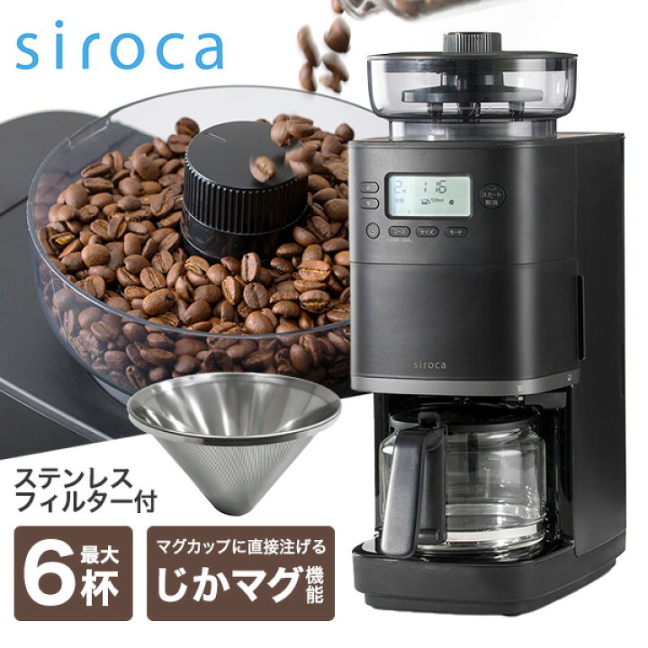 楽天市場】【レビュー記入でオリジナルコルクコースタープレゼント 