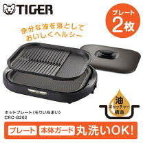 楽天市場】タイガー crc b20の通販