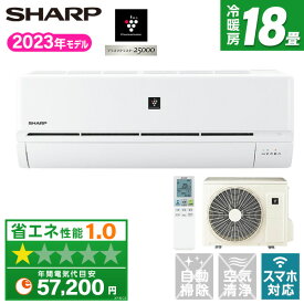 【4/25限定!エントリー&抽選で最大100%Pバック】エアコン SHARP AY-R56D2-W ホワイト系 R-Dシリーズ [エアコン (主に18畳用・単相200V)] 【楽天リフォーム認定商品】