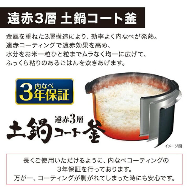 楽天市場】炊飯器 5合炊き 5合 5.5合炊き タイガー TIGER メーカー保証 