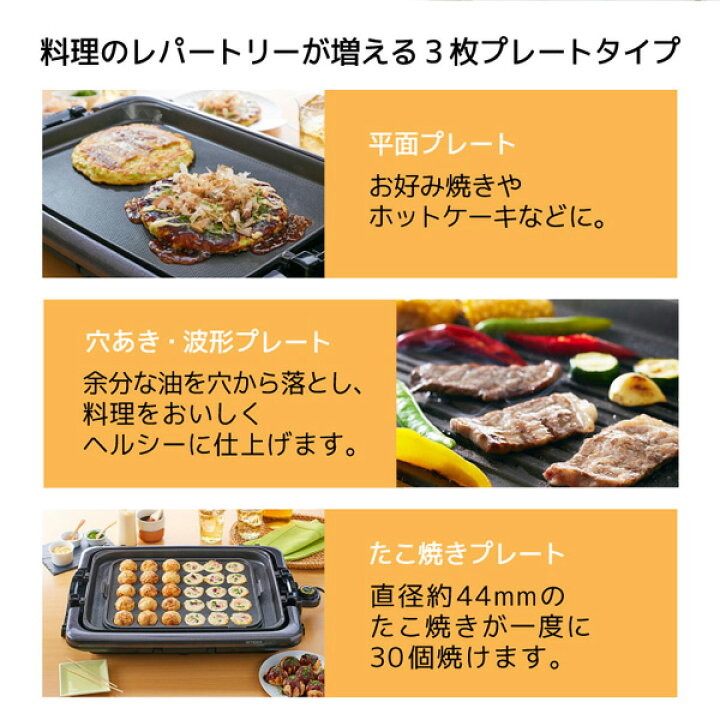 楽天市場】ホットプレート TIGER タイガー メーカー保証対応 初期不良  