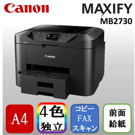 【6/10限定!エントリー&抽選で最大100%Pバック】 CANON MAXIFY MB2730 ブラック [A4インクジェット複合機 [無線LAN/有線LAN/USB2.0)]