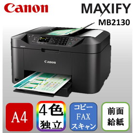 【6/5限定!エントリー&抽選で最大100%Pバック】 CANON MAXIFY MB2130 ブラック [ A4インクジェット複合機(無線LAN/USB2.0) ]