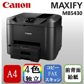 CANON MAXIFY MB5430 ブラック [A4インクジェット複合機 [無線LAN/有線LAN/USB2.0)]