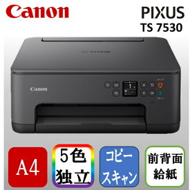 【4/25限定!エントリー&抽選で最大100%Pバック】CANON TS7530BK ブラック PIXUS [A4インクジェット複合機 (コピー/スキャナ)]