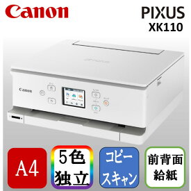 CANON PIXUS XK110 [A4インクジェット複合機 (コピー/スキャナ)]