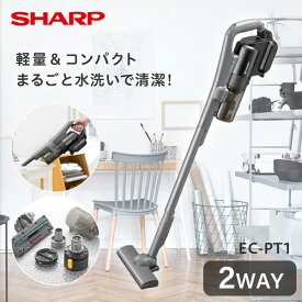 SHARP EC-PT1-H アッシュグレー マイルームスティック [サイクロン式コードレススティック掃除機]