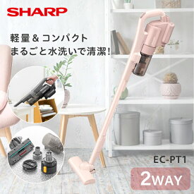 SHARP EC-PT1-P アッシュピンク マイルームスティック [サイクロン式コードレススティック掃除機]