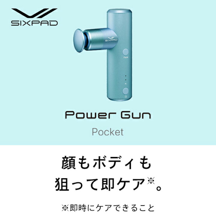 楽天市場】【正規販売店】 シックスパッド パワーガンポケット ブルー 