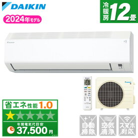 【エントリーでP3倍】 DAIKIN S364ATES-W ホワイト Eシリーズ [ルームエアコン(主に12畳用)]