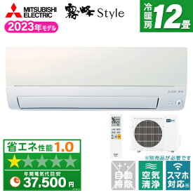 【6/5限定!エントリー&抽選で最大100%Pバック】 エアコン MITSUBISHI MSZ-AXV3623-W パールホワイト 霧ヶ峰 AXVシリーズ [エアコン (主に12畳用)] 【楽天リフォーム認定商品】